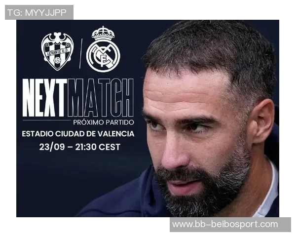 西甲第20轮精彩对决皇马主场迎战莱万特巴萨客场挑战皇社期待激烈赛事