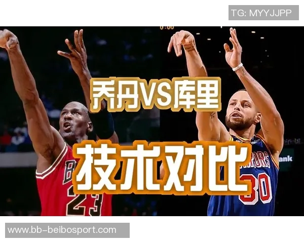 库里超越乔丹成就辉煌但更渴望带队赢得比赛胜利