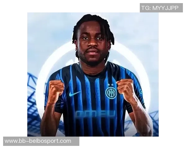 国米总监早已关注博尼2400万欧元投资明智之举