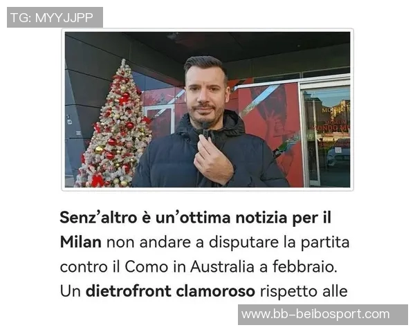 菲尔克鲁格渴望离开球队对意甲产生兴趣米兰已知情